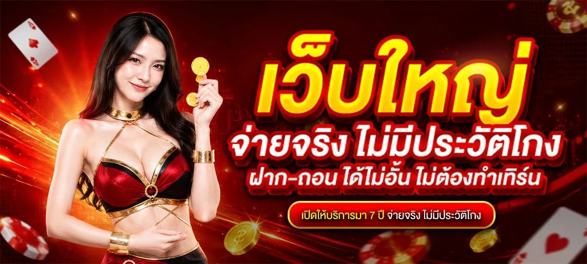 AllSlot365 เว็บสล็อตออนไลน์ครบวงจร สมัครรับโบนัส