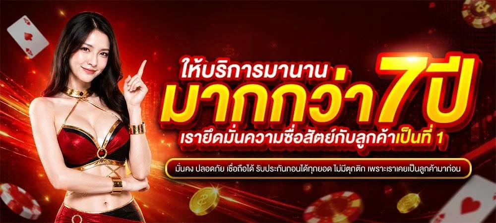 ขั้นตอนสมัครสมาชิก AllSlot365 ผ่านมือถือ 3 ขั้นตอน